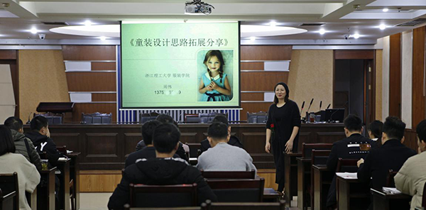 浙江省纺织工程学会湖州丝绸小镇协同创新服务站第四次专家企业对接会暨技术培训顺利举行2.png