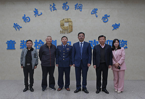 浙江省纺织工程学会湖州丝绸小镇协同创新服务站第三次专家企业对接会暨技术培训圆满举行8.png