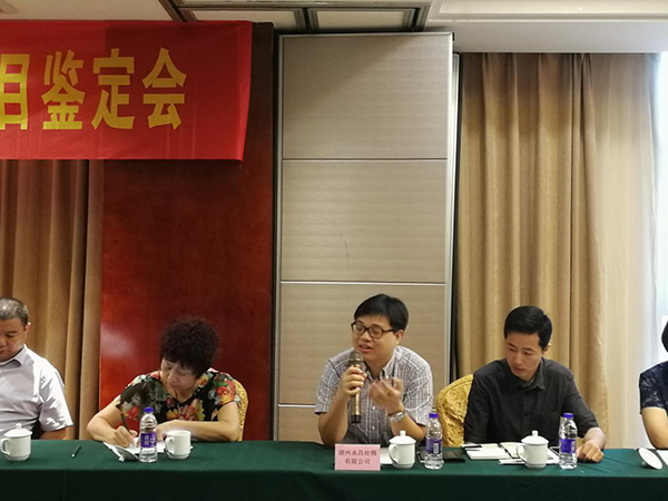 中国纺织工业联合会科技指导性项目鉴定会圆满结束5.png