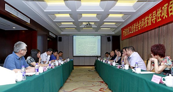 中国纺织工业联合会科技指导性项目鉴定会圆满结束7.png