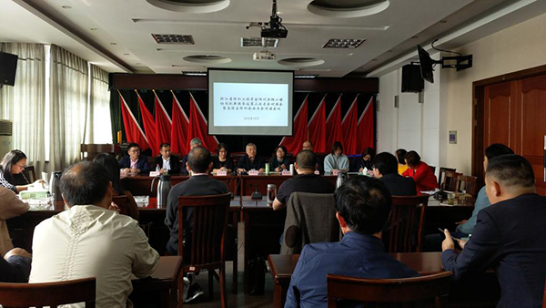 浙江省纺织工程学会湖州丝绸小镇协同创新服务站第二次专家企业对接交流会圆满举行1.png