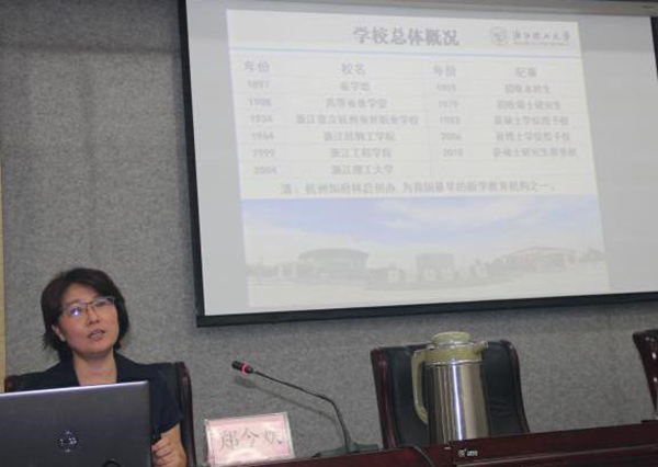 浙江省纺织工程学会湖州丝绸小镇协同创新服务站专家企业对接交流会圆满举行-浙江省纺织工程学会_003.jpg