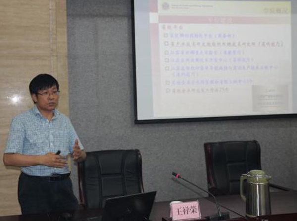 浙江省纺织工程学会湖州丝绸小镇协同创新服务站专家企业对接交流会圆满举行-浙江省纺织工程学会_004.jpg