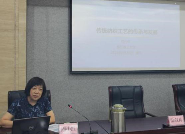浙江省纺织工程学会湖州丝绸小镇协同创新服务站专家企业对接交流会圆满举行-浙江省纺织工程学会_005.jpg