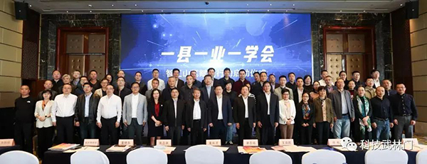 “一县一业一学会”：浙江省纺织工程学会与温州苍南县正式结对_005.jpg