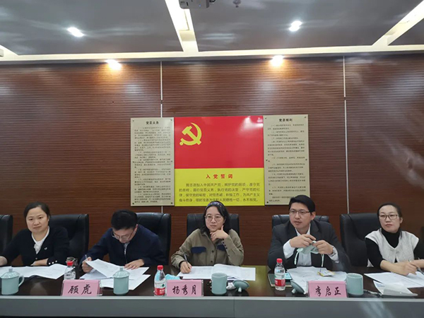 《防晒口罩》《婴幼儿及儿童用口水巾》2项ZFB团体标准评审会在杭召开_002.jpg