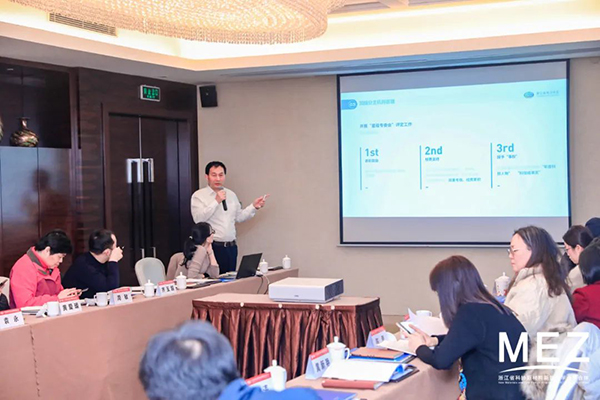 浙江省科协新材料新能源学会联合体召开年度工作总结会暨秘书处工作会议_006.jpg