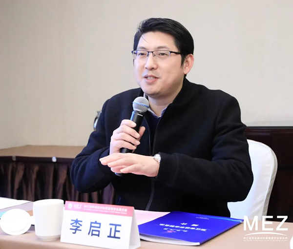浙江省科协新材料新能源学会联合体召开年度工作总结会暨秘书处工作会议_007.jpg