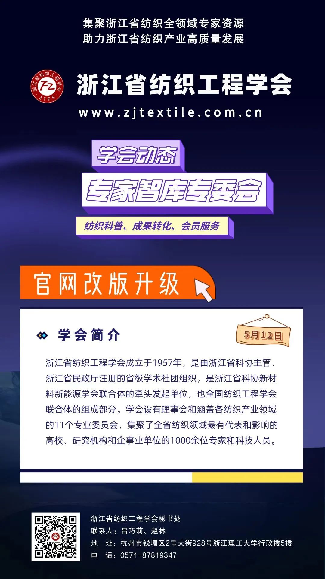 微信图片_20220511161617.jpg