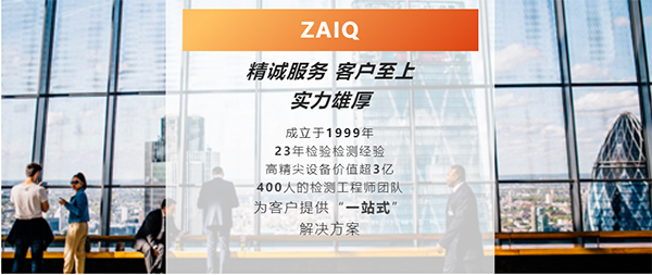 浙江省检验检疫科学技术研究院（杭州海关技术中心）董锁拽书记一行来访浙江省纺织工程学会_004.png