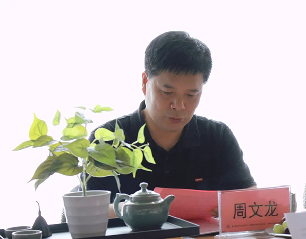 浙江省科协新材料新能源学会联合体主席周文龙参加省硅酸盐学会2022年度理事长工作会议_002.jpg