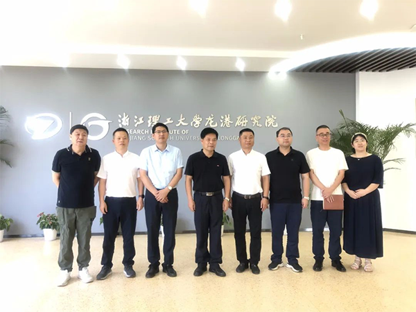 省纺织工程学会理事长周文龙一行调研走访浙江理工大学龙港研究院_005.png