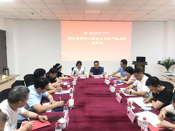 万名专家帮万企在行动 _ 学会专家服务团调研温州龙港产业_001.png