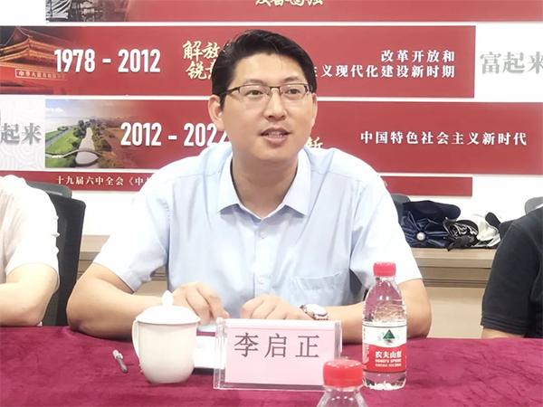 万名专家帮万企在行动 _ 学会专家服务团调研温州龙港产业_003.png