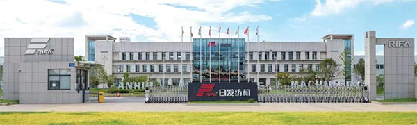 院士专家在行动 _中国工程院院士陈文兴一行调研浙江日发纺机技术有限公司_005.png