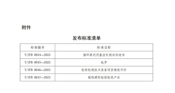 微信图片_20230420093610.png
