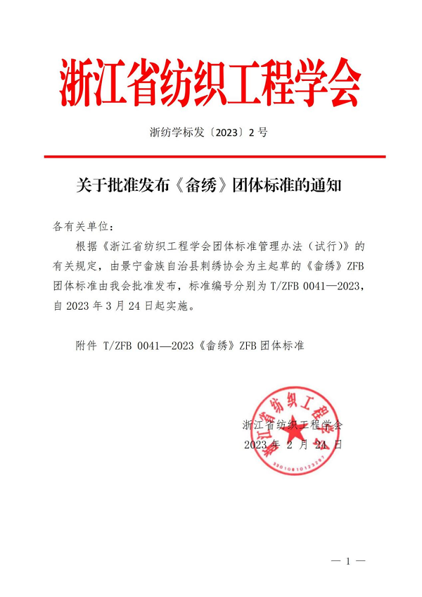 微信图片_20230610105944.png