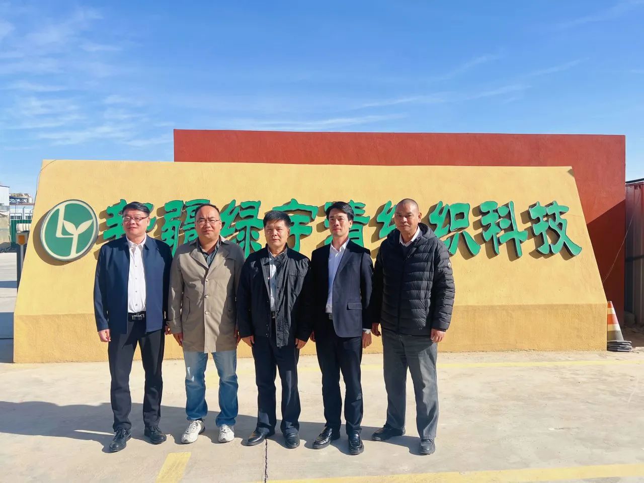 微信图片_20231110120521.jpg